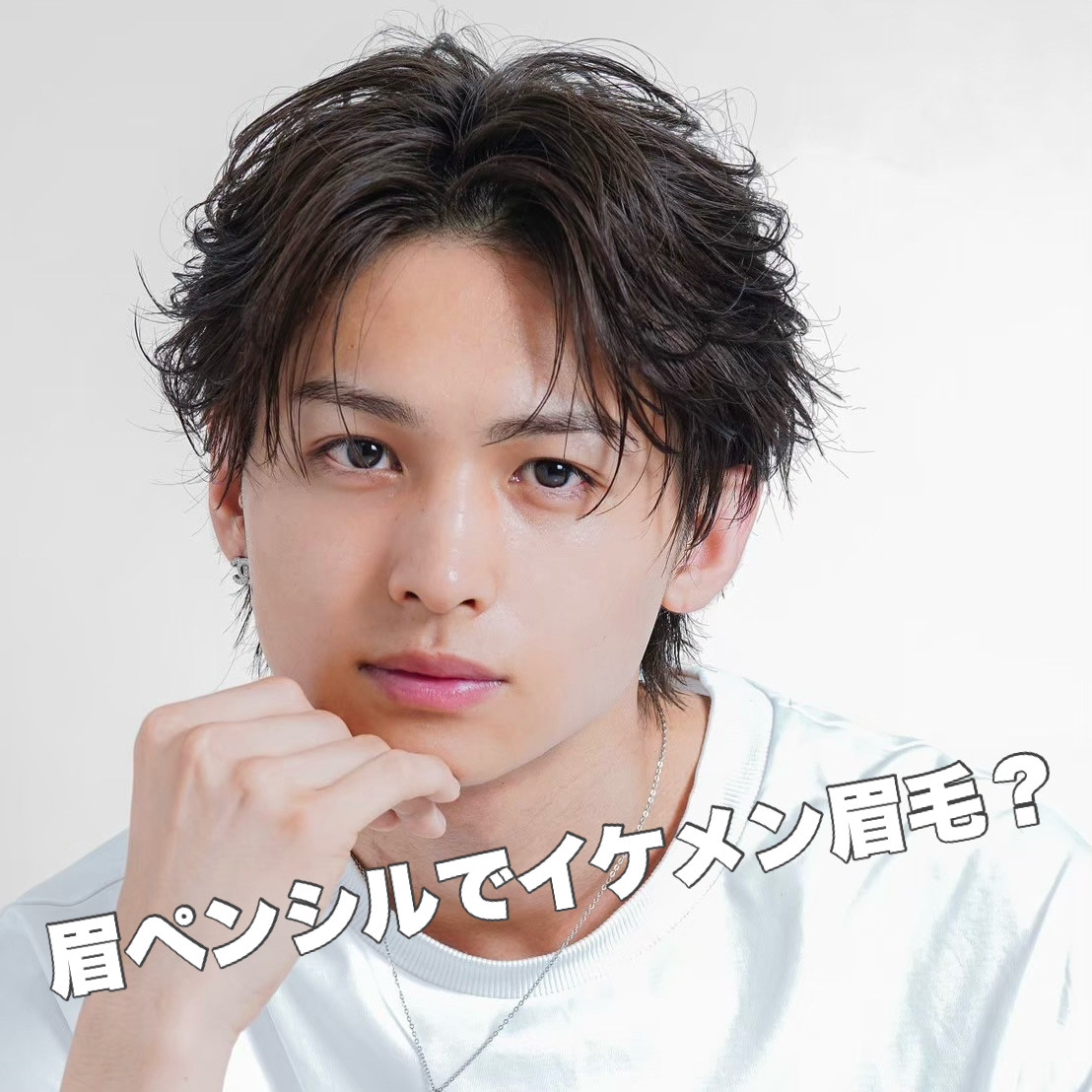 現役アイブロウリストがおすすめのアイブロウペンシル紹介！